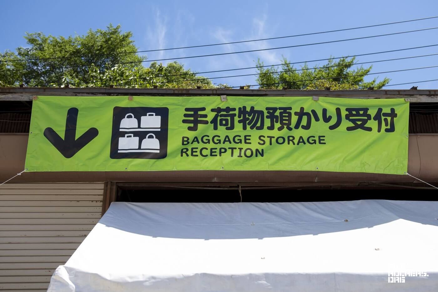 20(金)より、手荷物預かり開始！