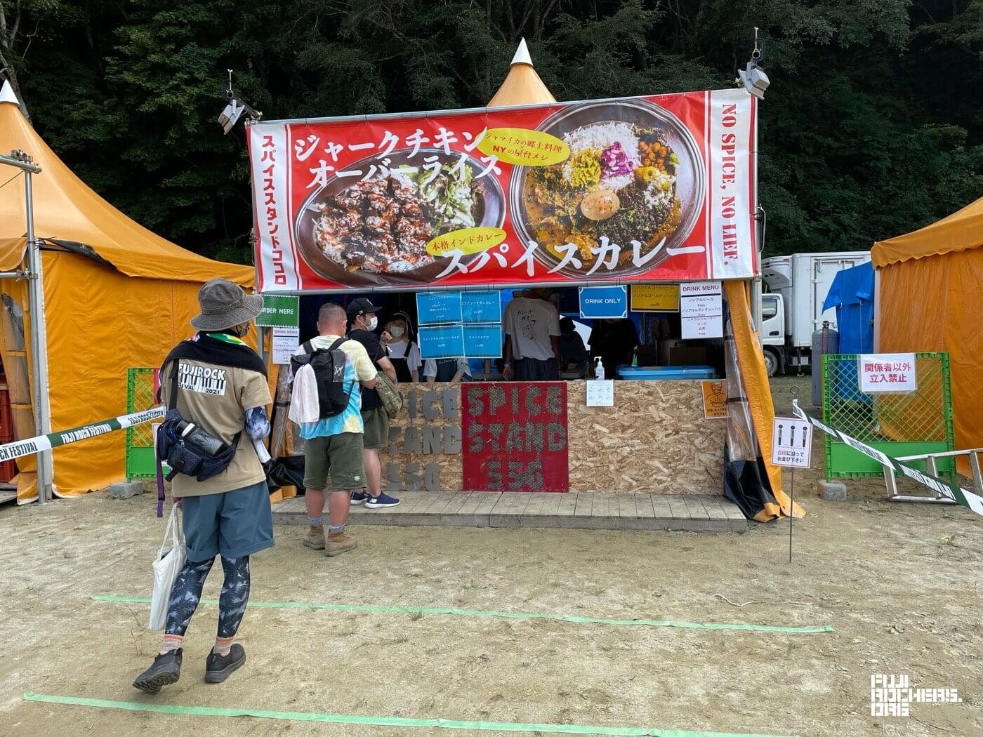 ココナッツチキンカレー