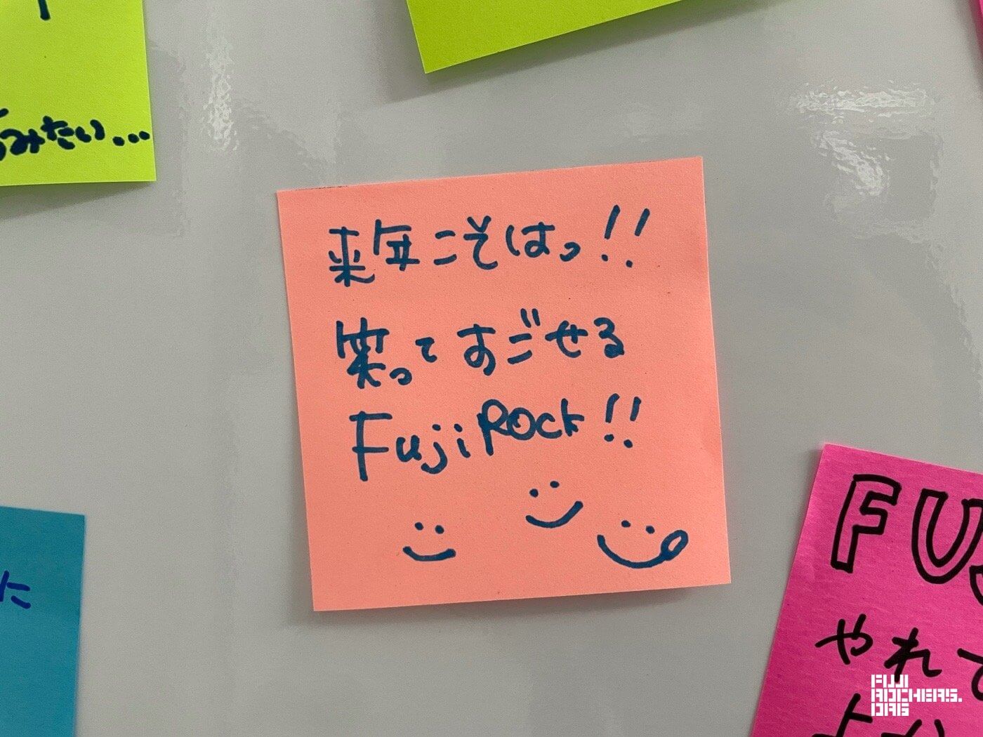 Message for FUJI ROCK #07