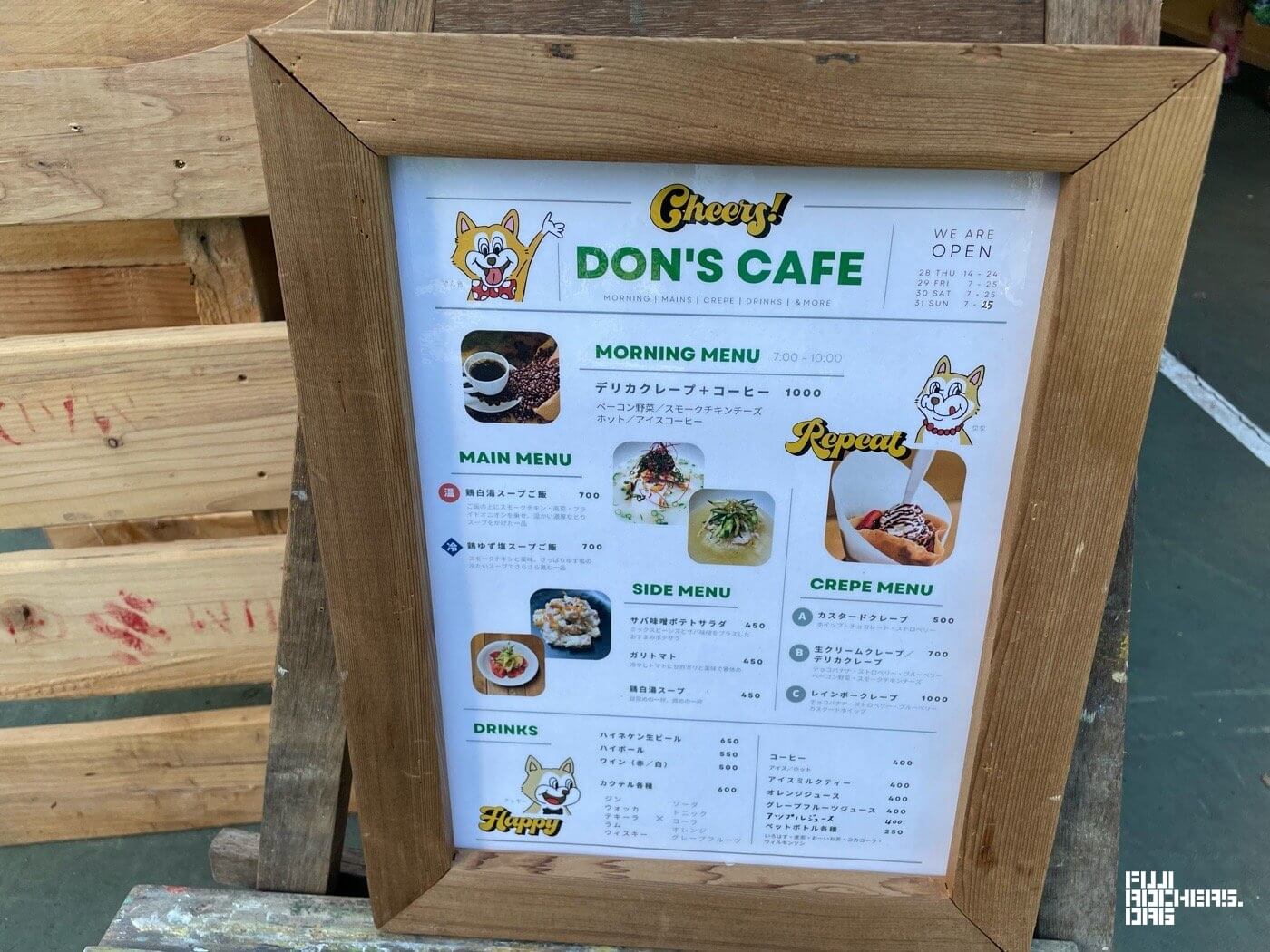 DON’S CAFEで朝食を