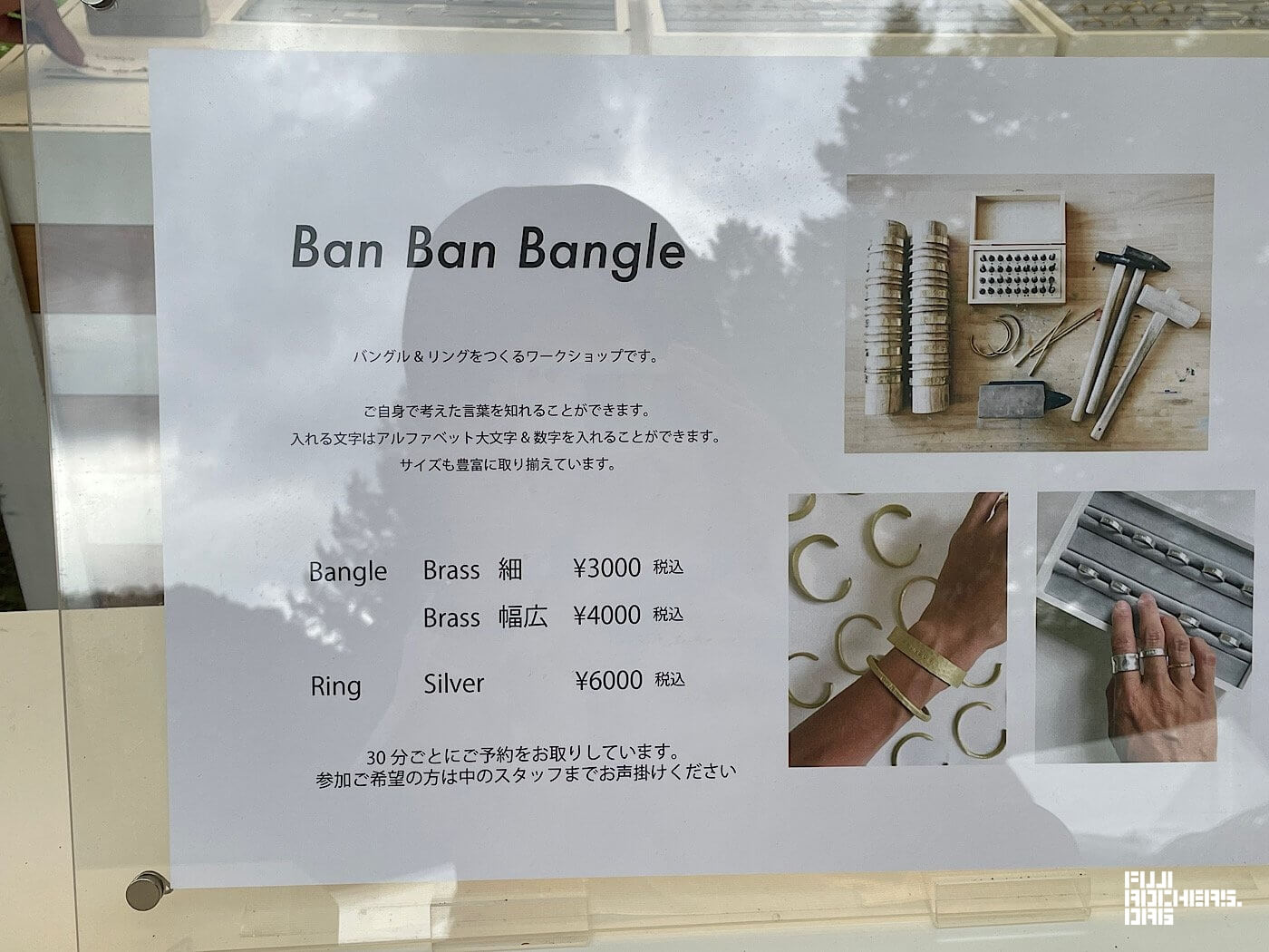 Ban Ban Bangle ワークショップ体験