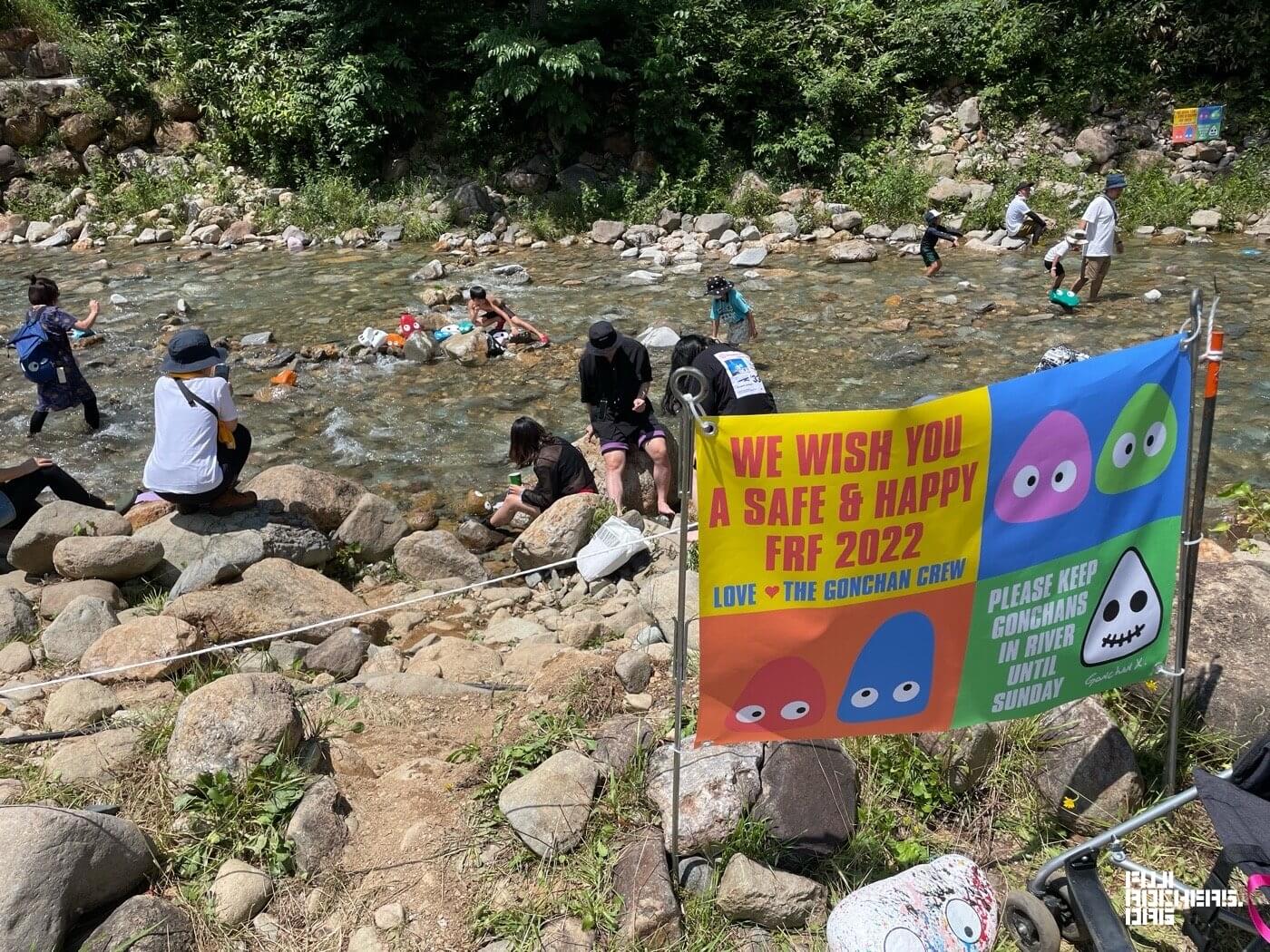 暑い日にはたまらない、天然の水風呂！