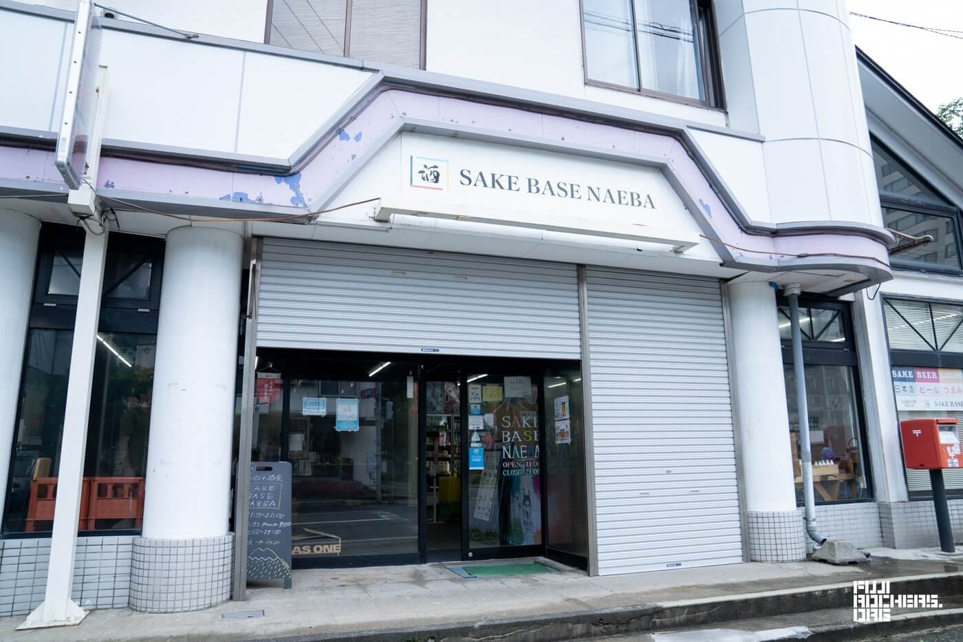 会場付近のお店情報　