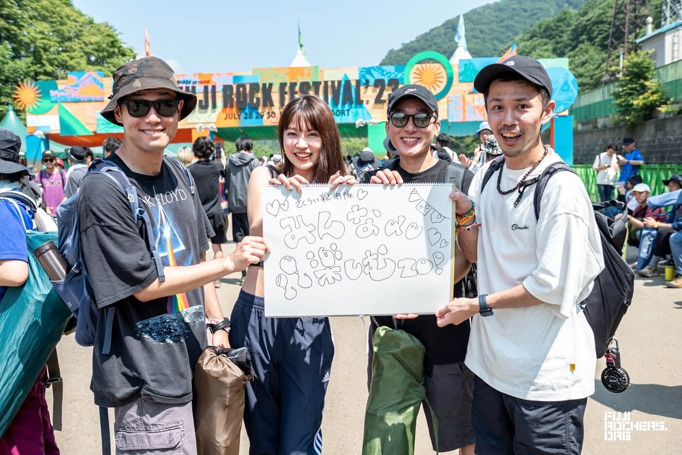 Message for FUJI ROCK! #06