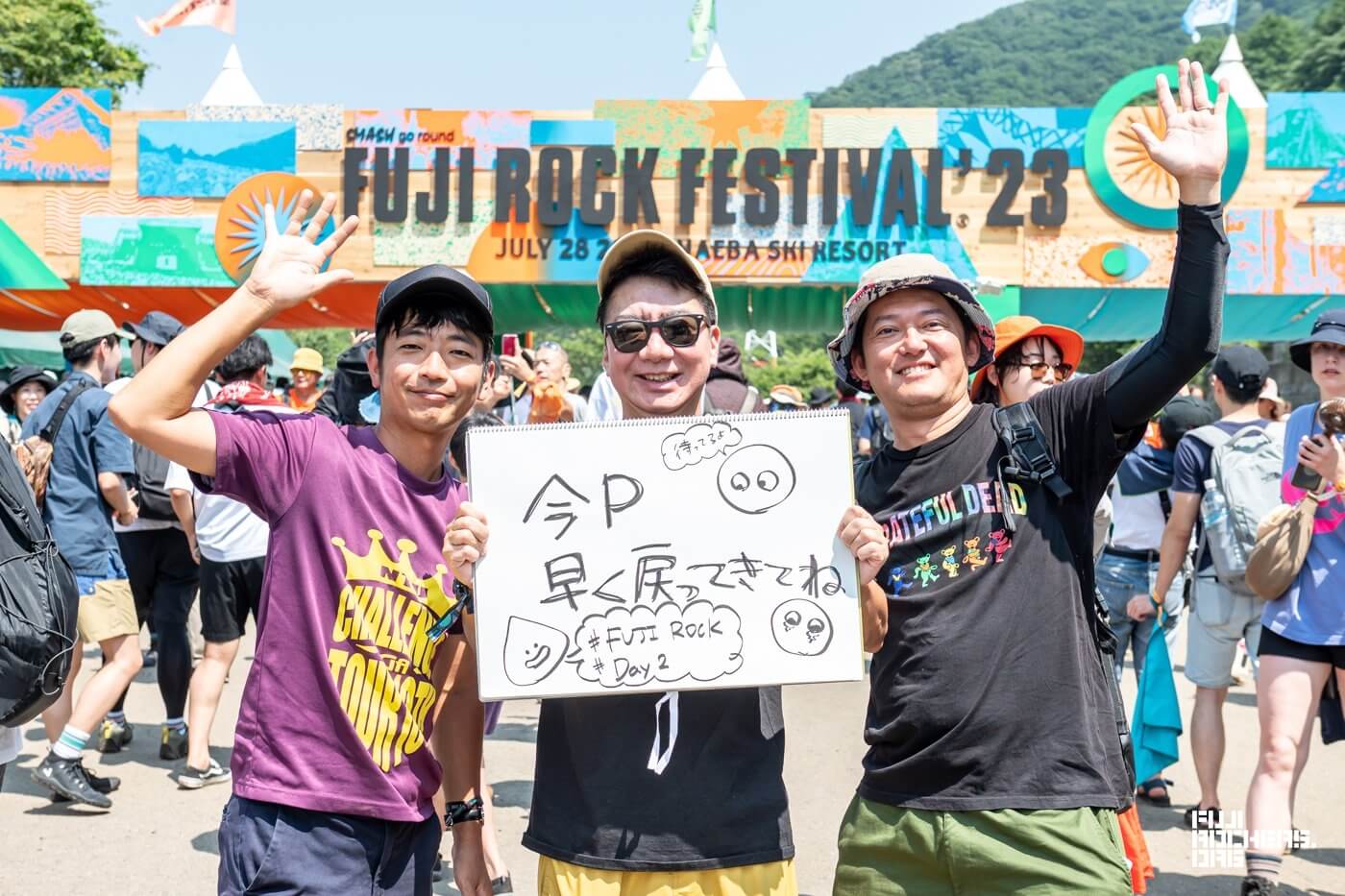 Message for FUJI ROCK! #08