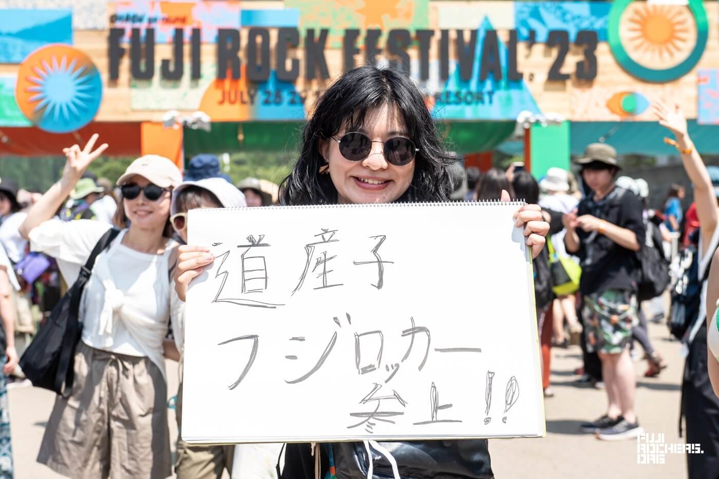 Message for FUJI ROCK! #09