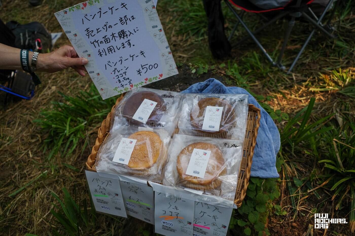 バンブーケーキ売ってます