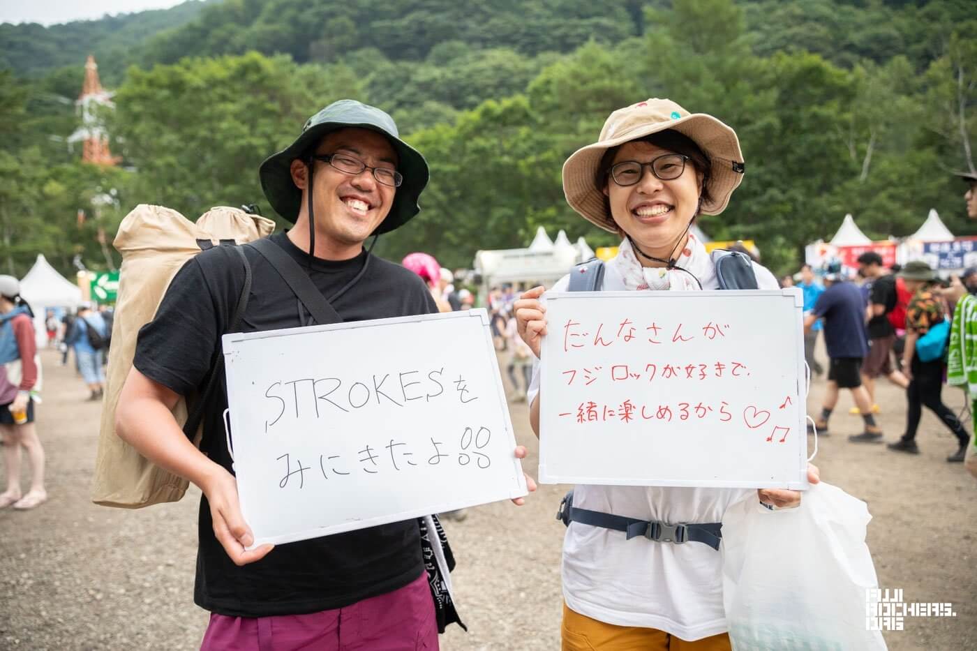 100人に聞いた！「なぜ今年FUJI ROCKに？」＃２