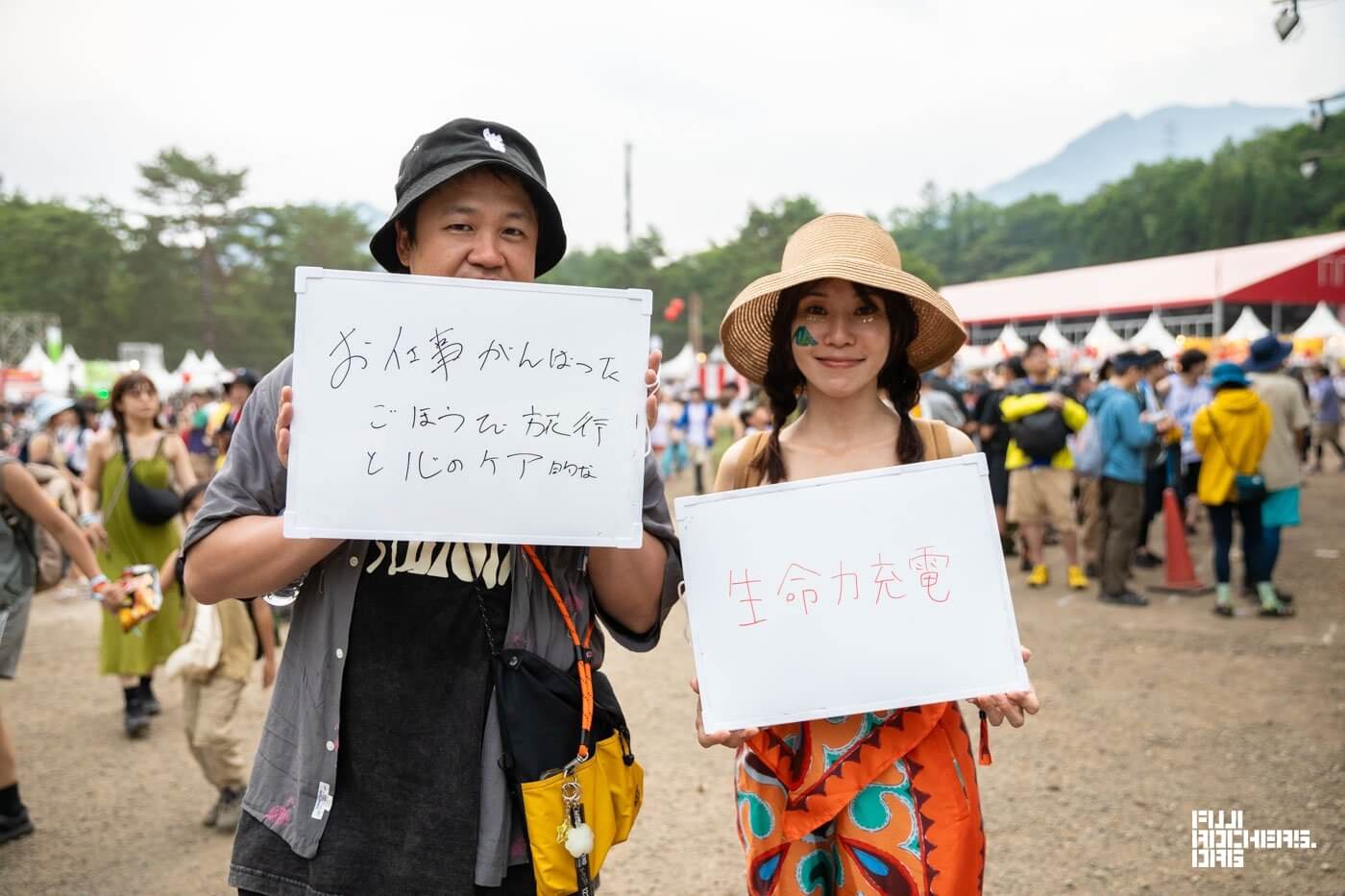 100人に聞いた！「なぜ今年FUJI ROCKに？」＃２