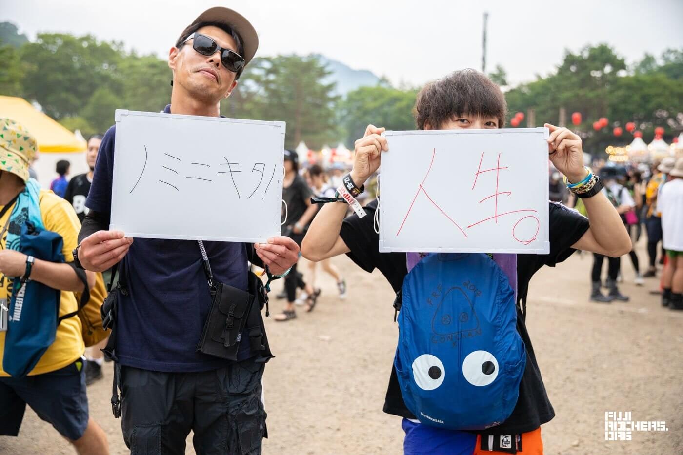 100人に聞いた！「なぜ今年FUJI ROCKに？」＃３