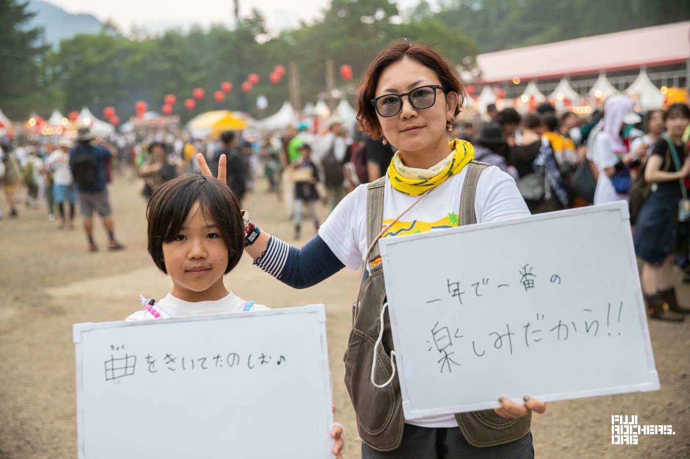 100人に聞いた！「なぜ今年FUJI ROCKに？」＃４