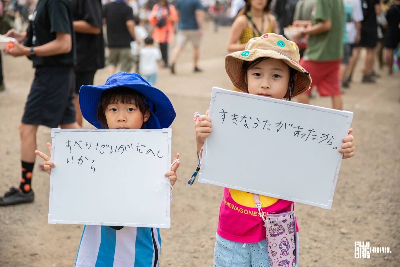 100人に聞いた！「なぜ今年FUJI ROCKに？」＃４