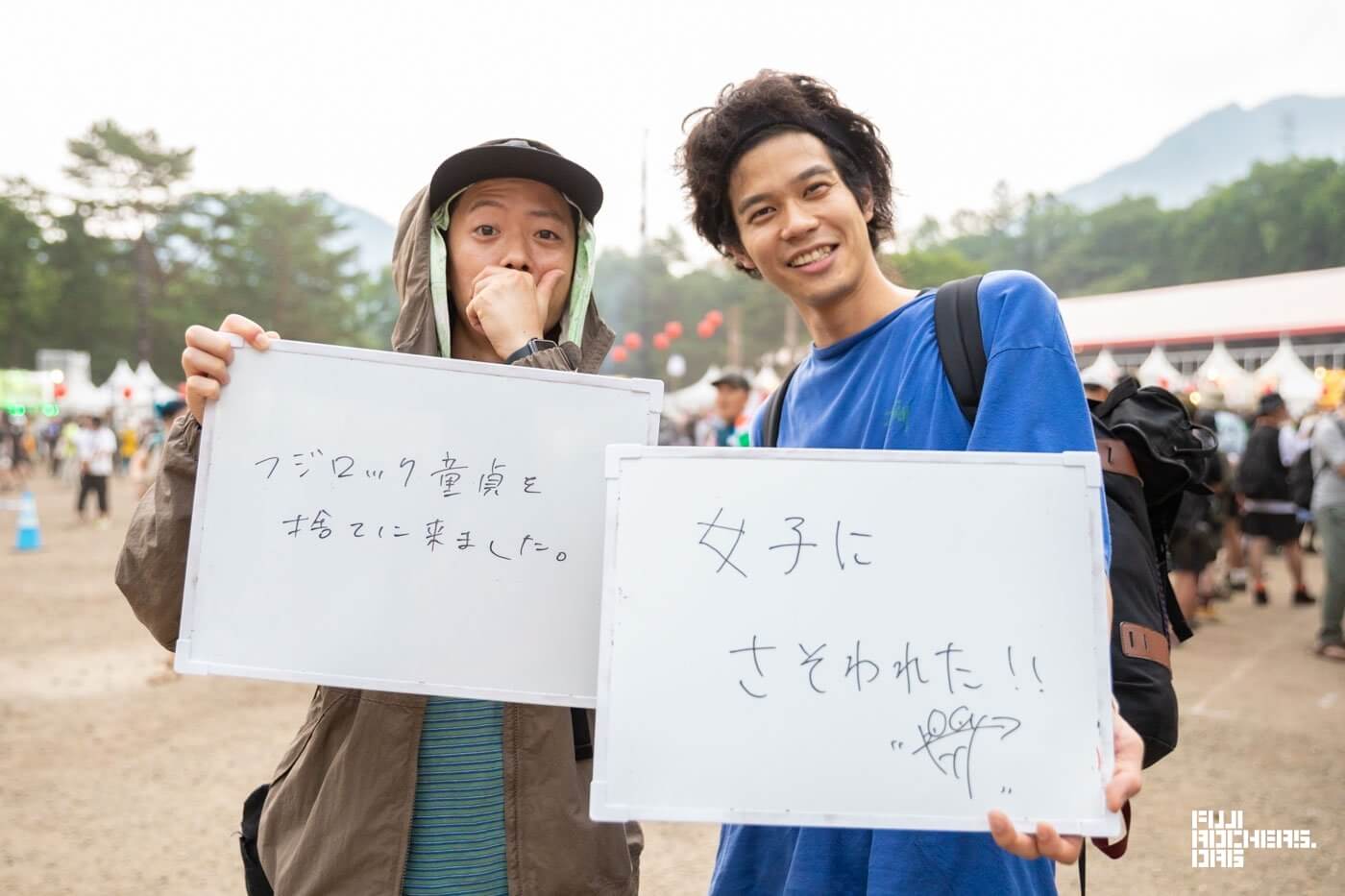 100人に聞いた！「なぜ今年FUJI ROCKに？」＃５