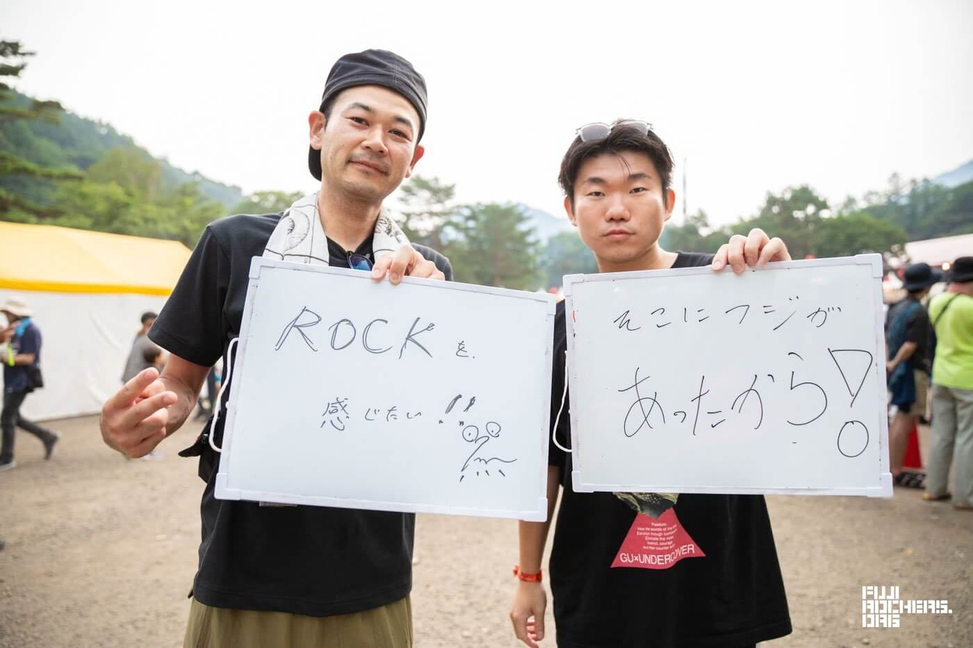 100人に聞いた！「なぜ今年FUJI ROCKに？」＃４