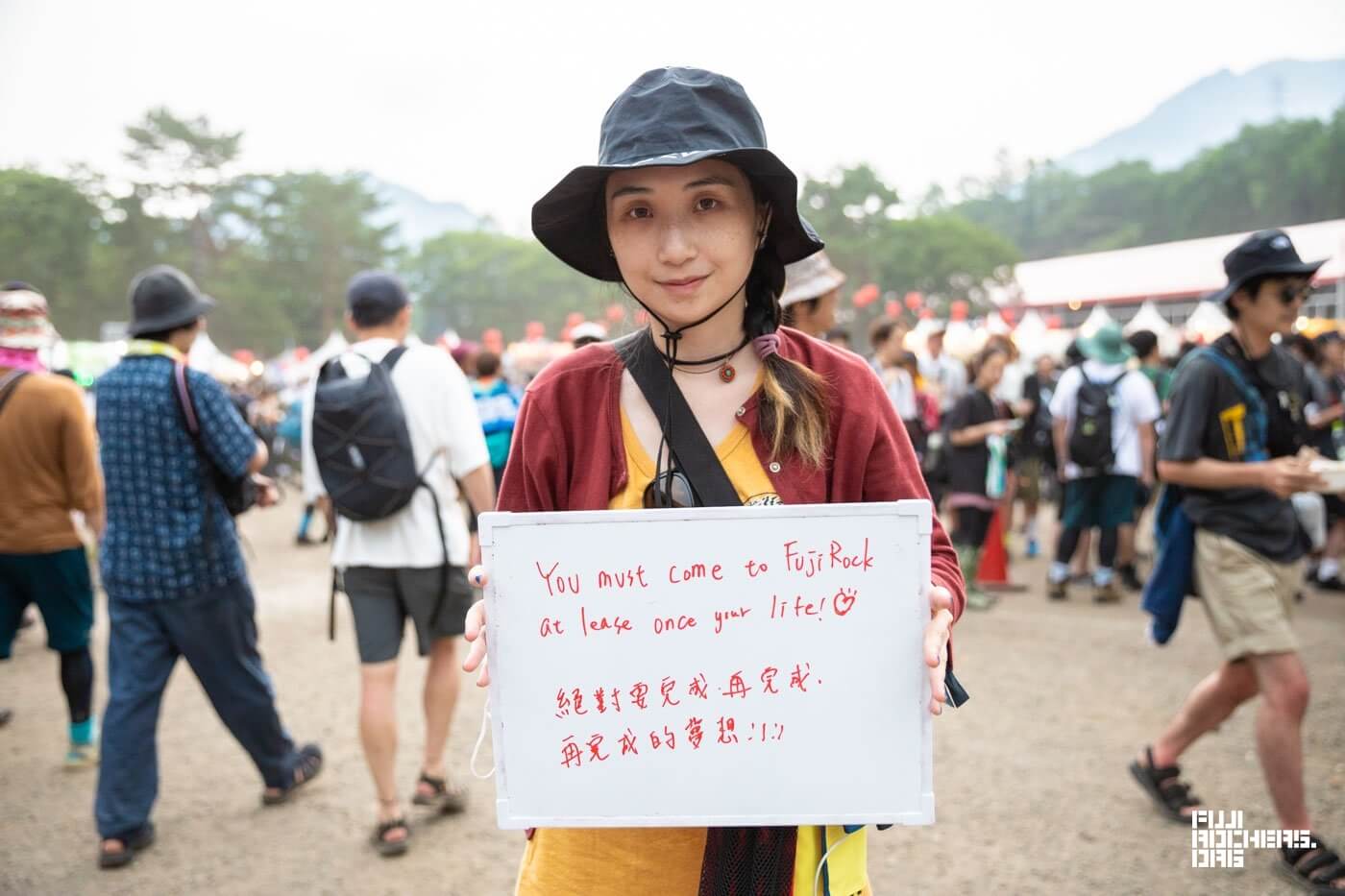 100人に聞いた！「なぜ今年FUJI ROCKに？」＃５