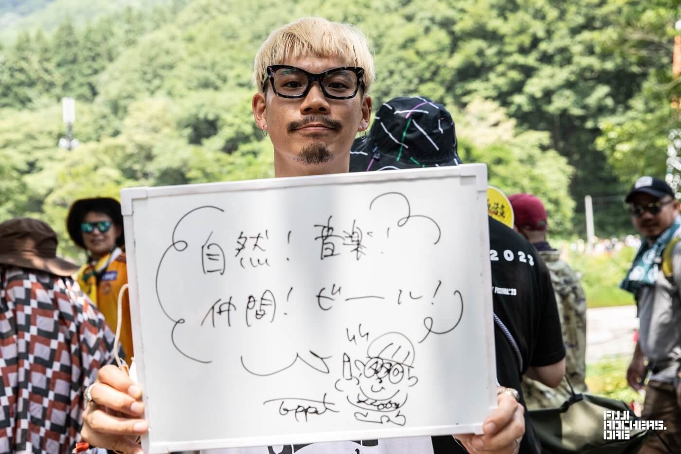 100人に聞いた！「なぜ今年FUJI ROCKに？」＃９