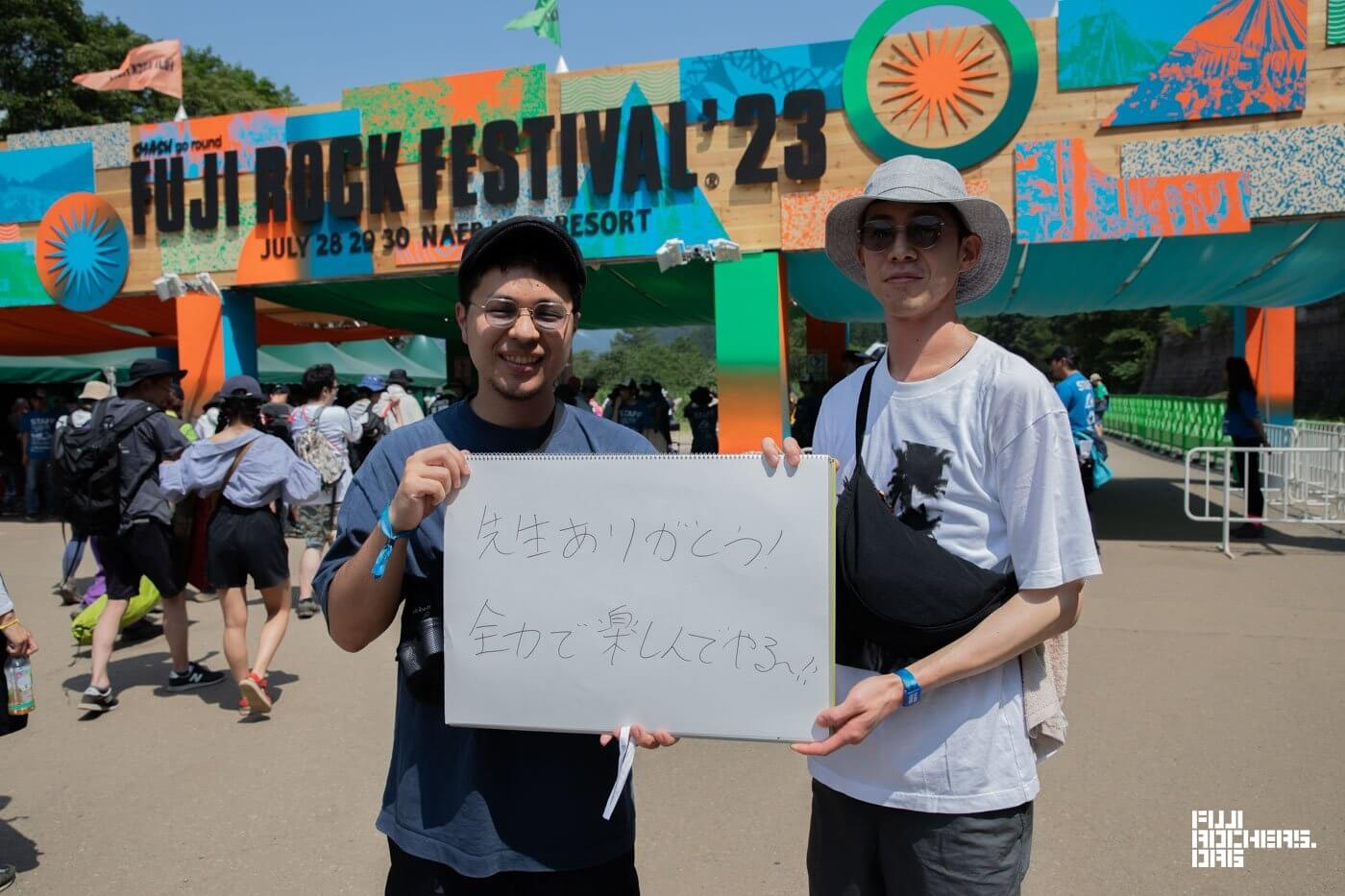 Message for FUJI ROCK! #11