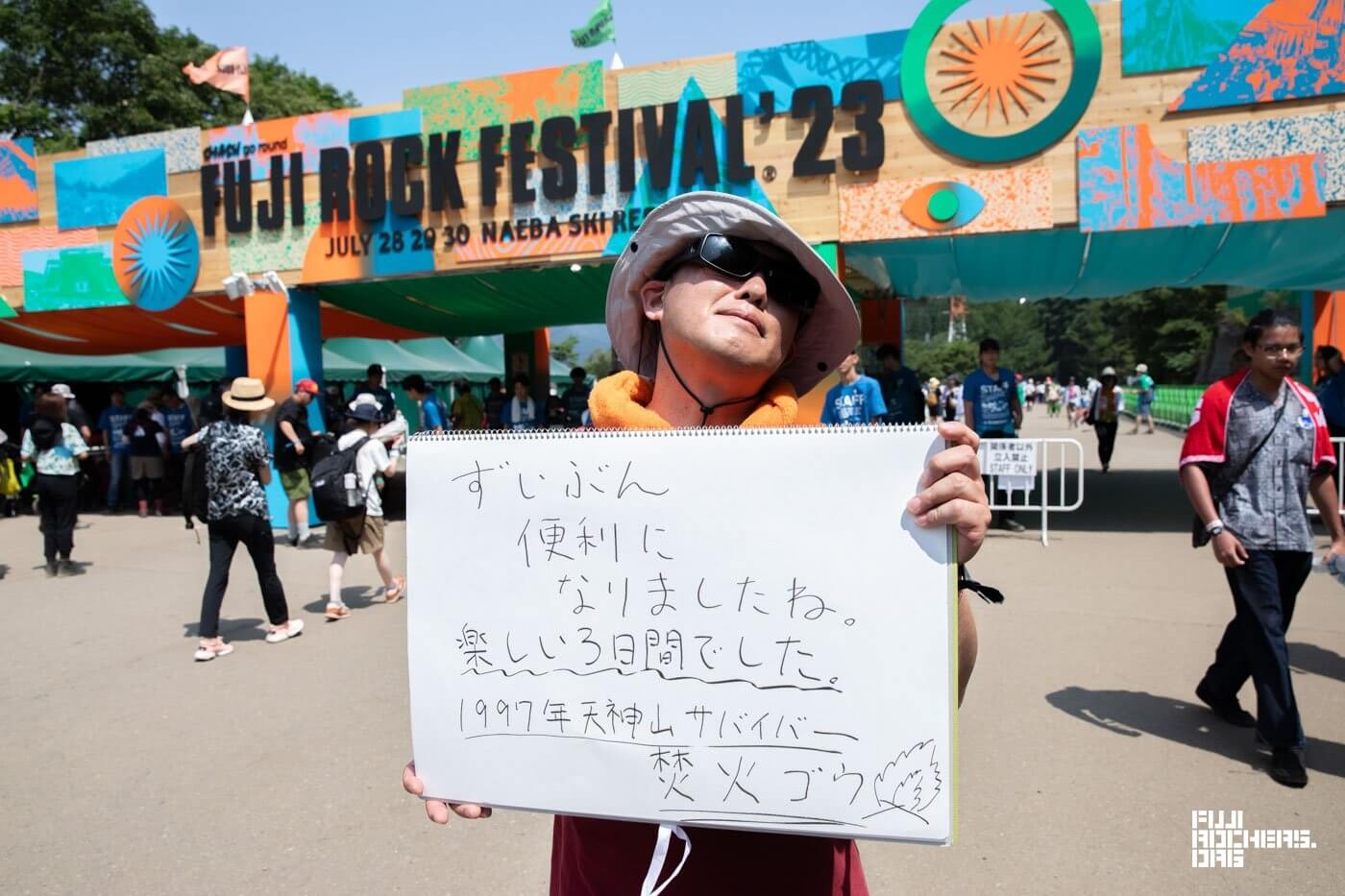 Message for FUJI ROCK! #11