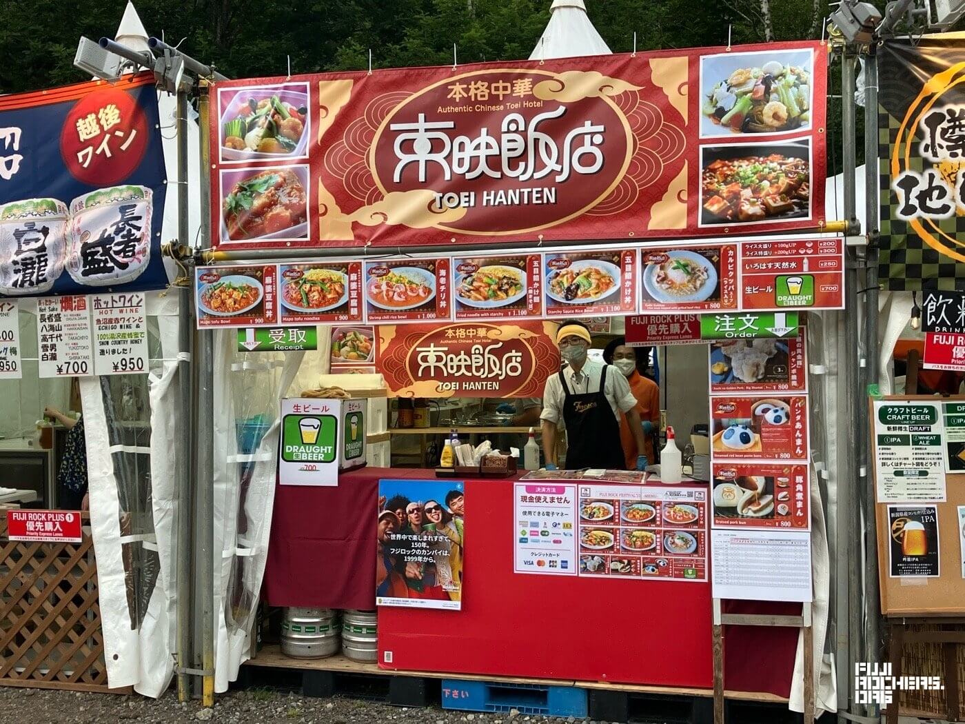 麻婆豆腐丼