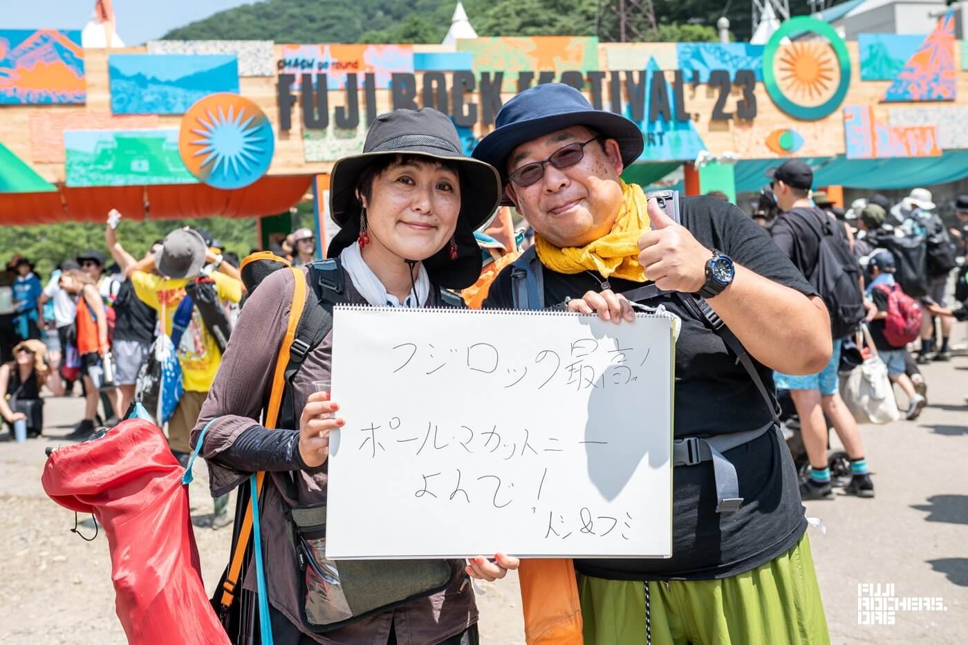 Message for FUJI ROCK! #02