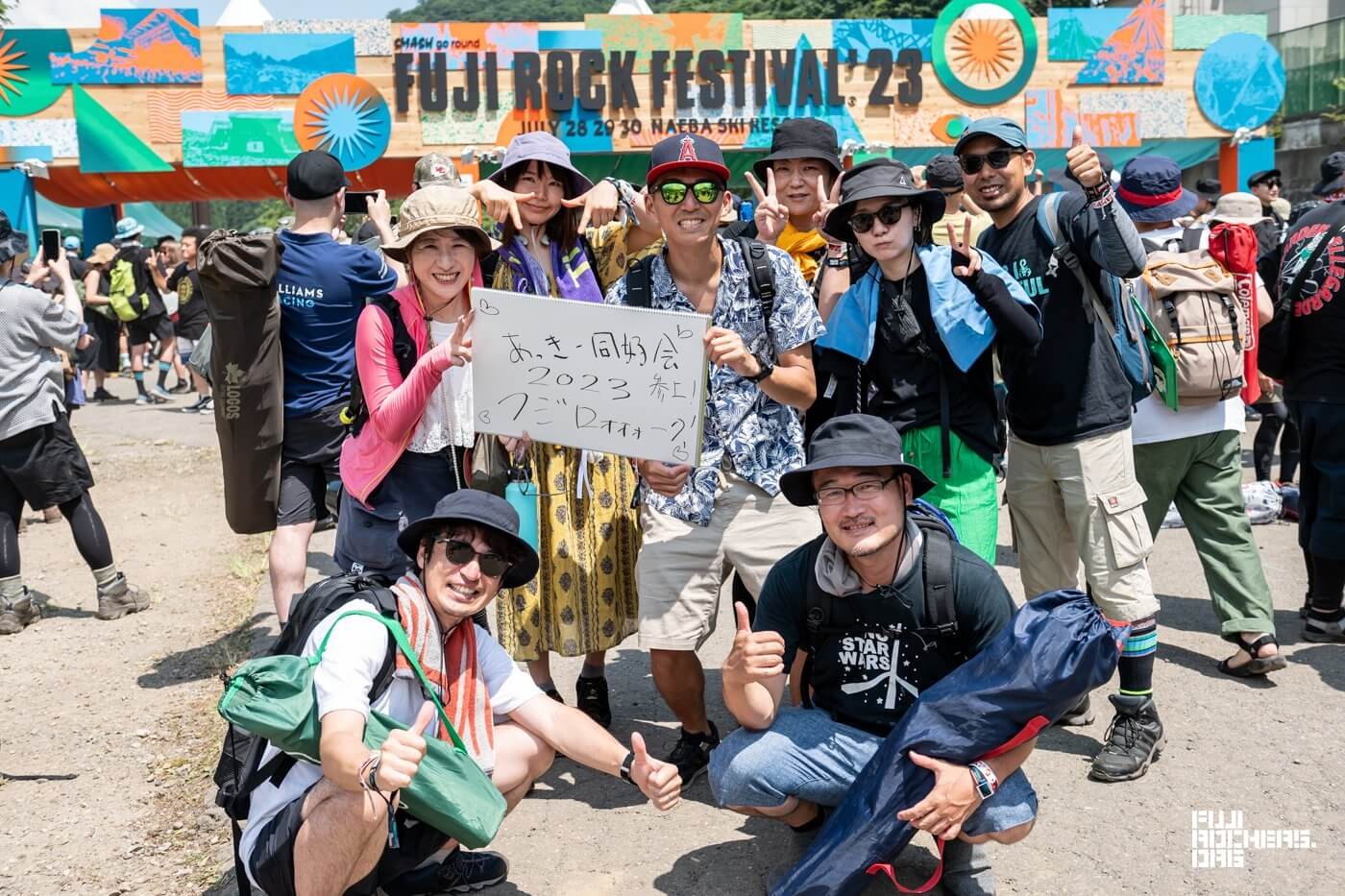 Message for FUJI ROCK! #02