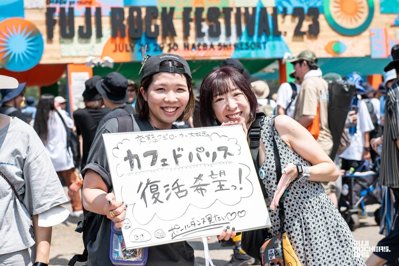 Message for FUJI ROCK! #02