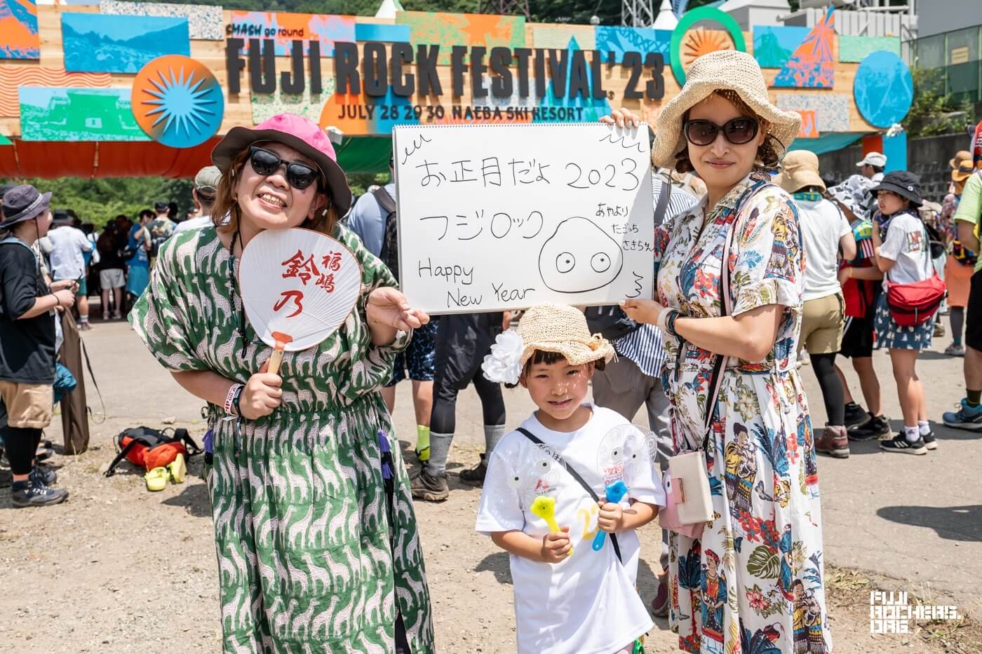 Message for FUJI ROCK! #04