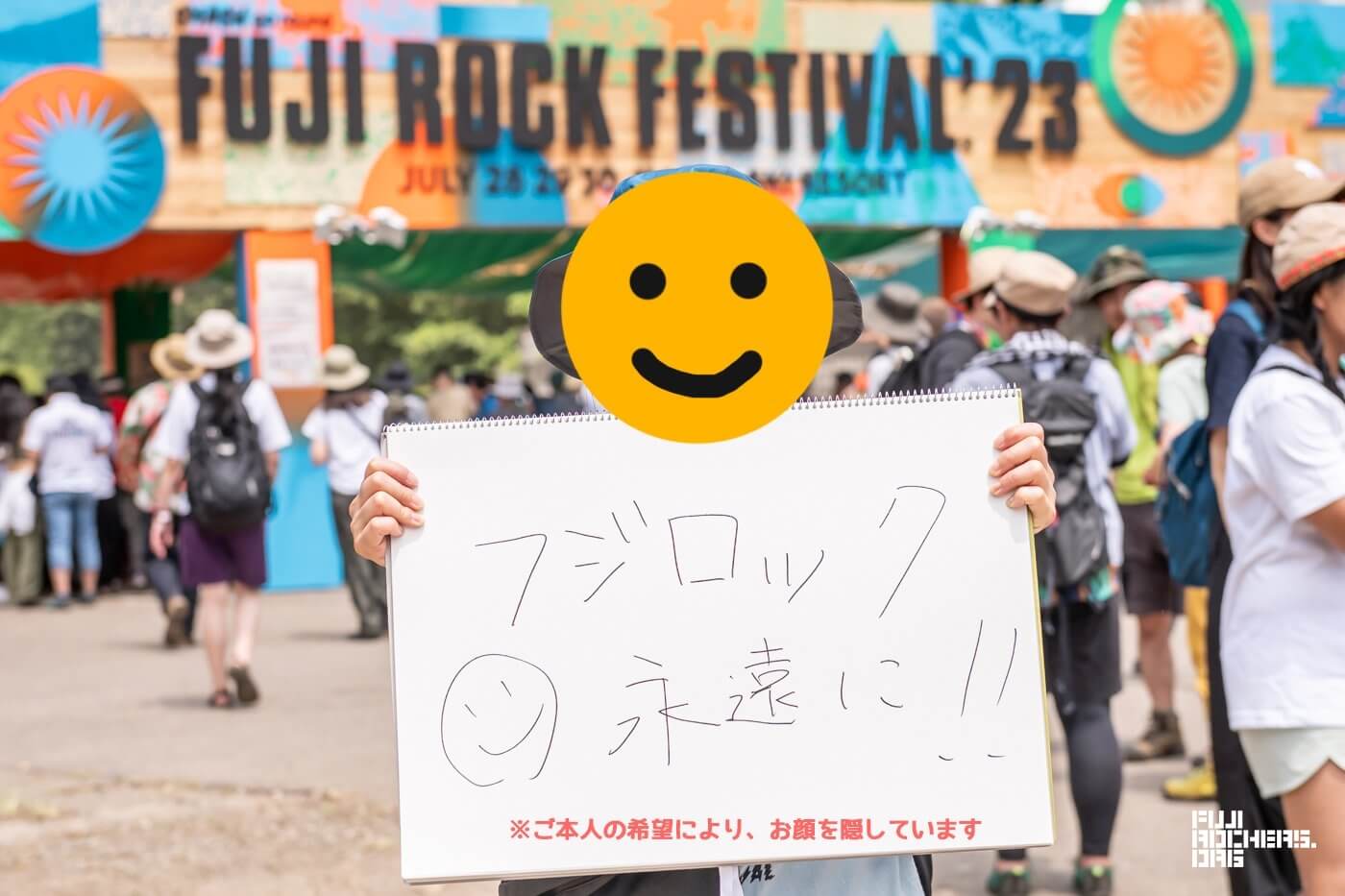 Message for FUJI ROCK! #05