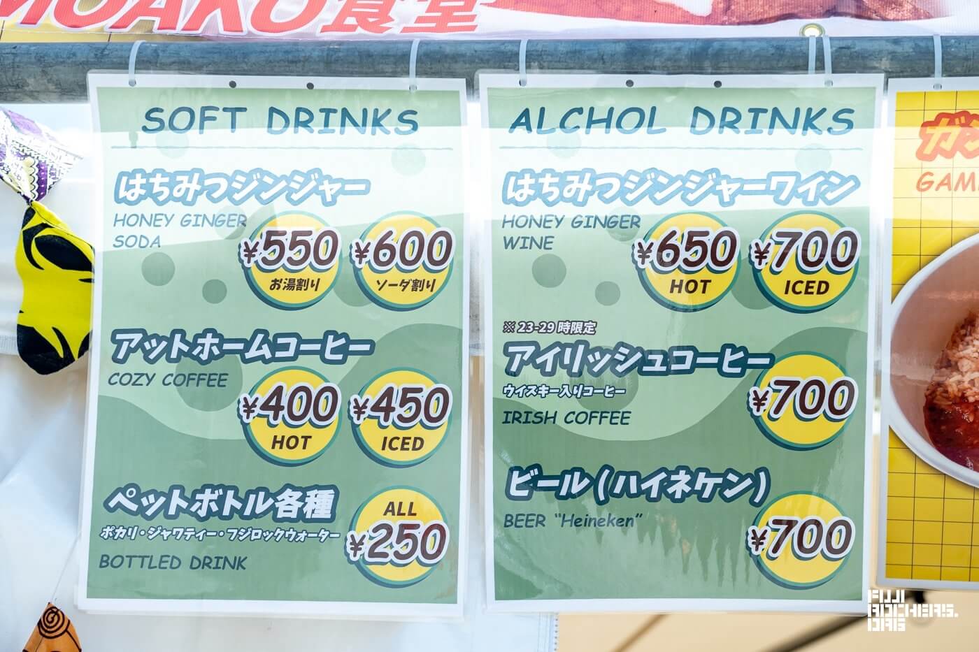 キャンプサイトの飲食店&メニュー紹介#02