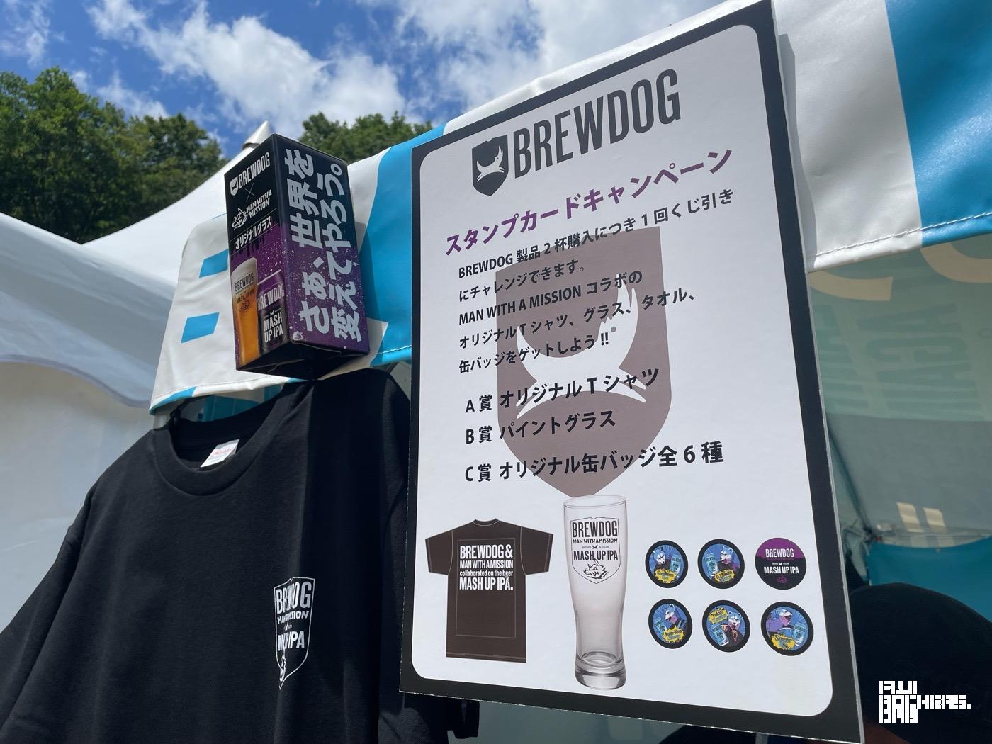 BREWDOGのプレゼント企画！