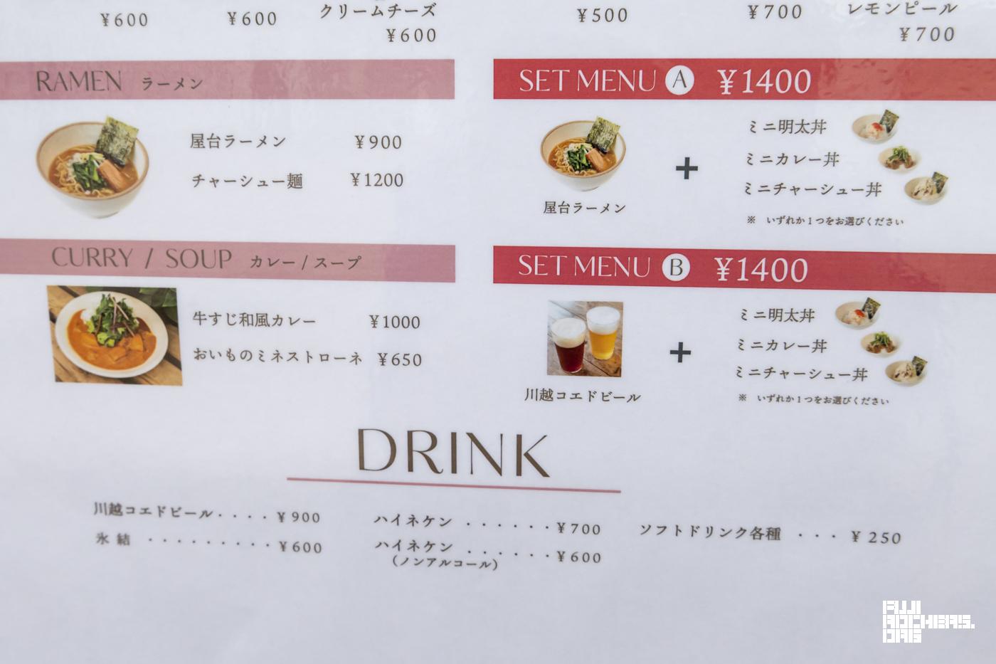 キャンプサイトの飲食店&メニュー紹介 #06