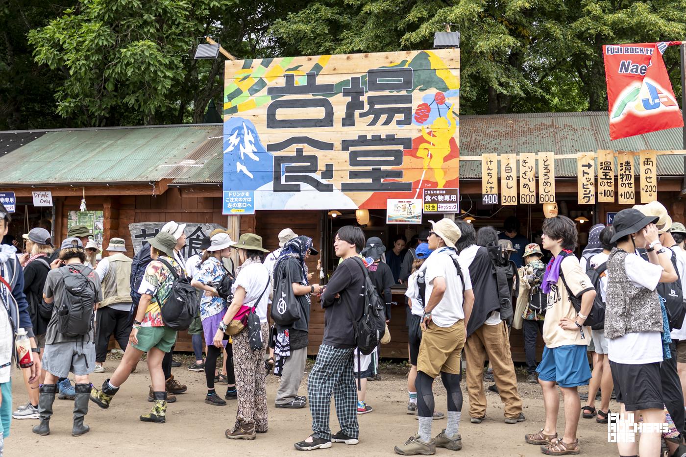 とろろ飯(両のせ)＆けんちん汁