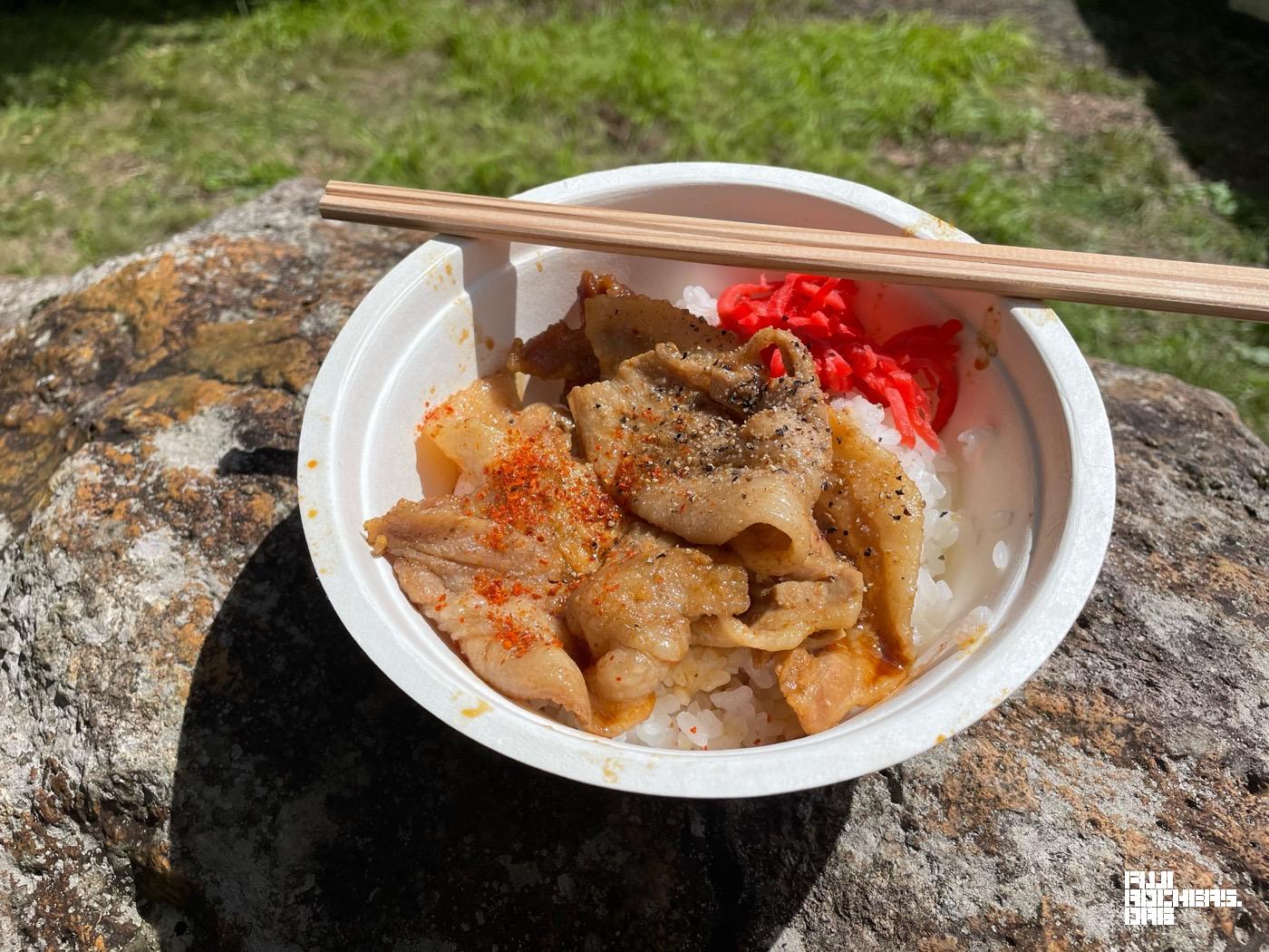 もちぶた丼