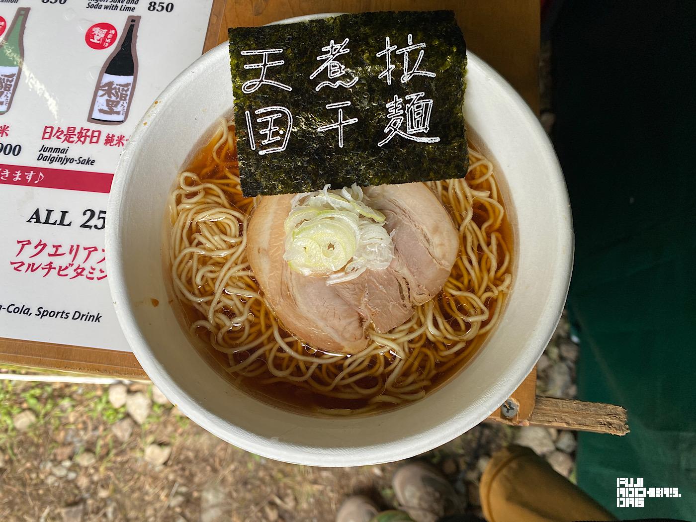 にぼしらーめん