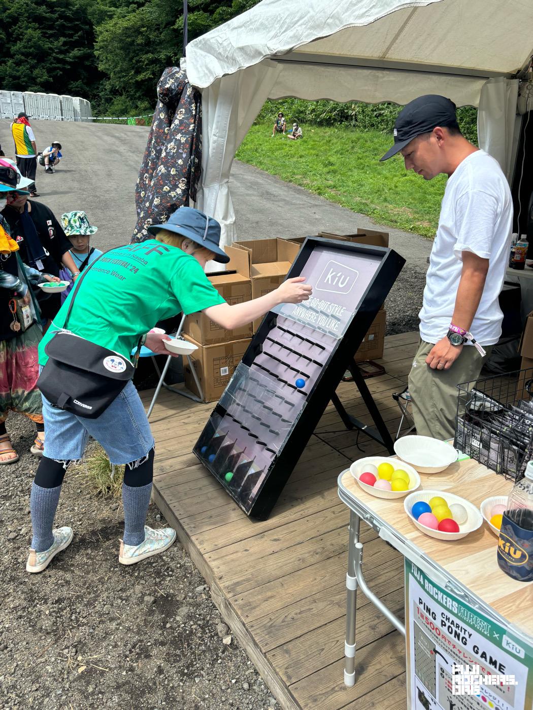 ピンポンゲームに挑戦するぞ