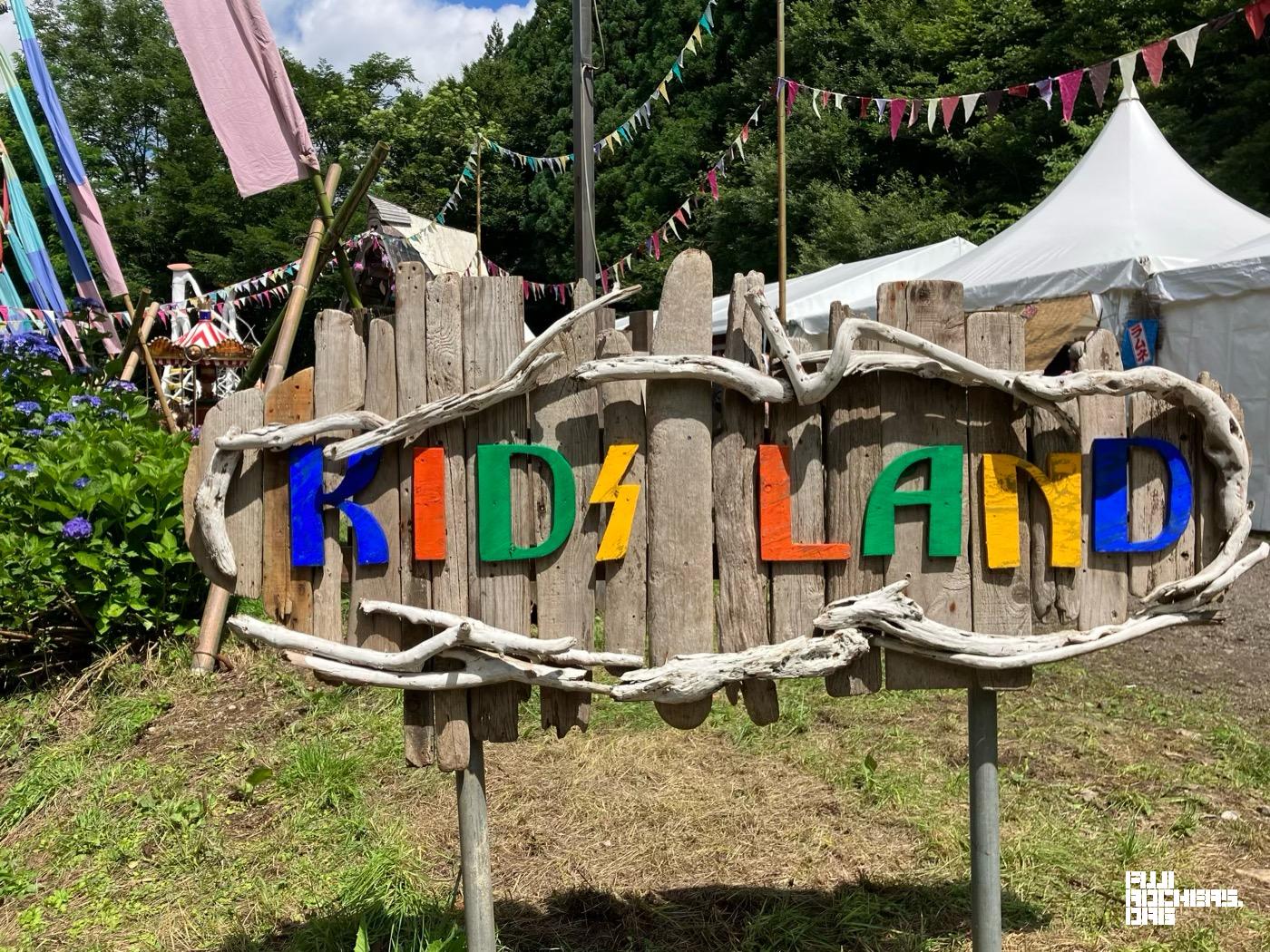 はじめてのフジロック〜KIDS LAND①〜