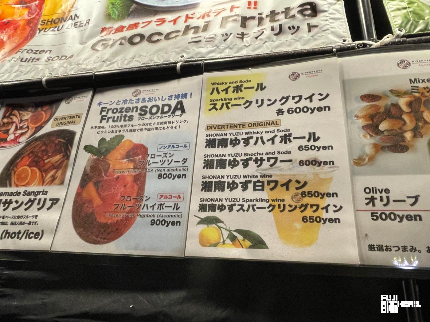 Frozen Fruits SODA フローズンフルーツソーダ