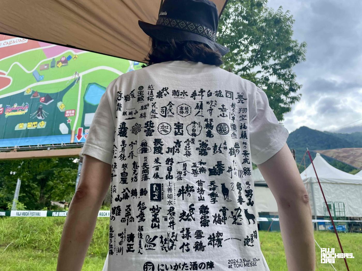 お酒愛にあふれるTシャツ