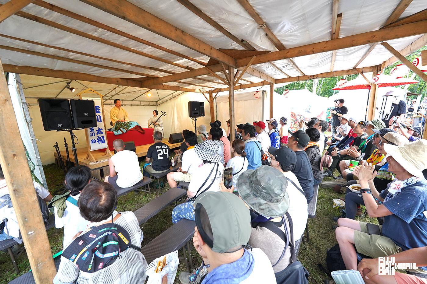 玉川太福、玉川鈴