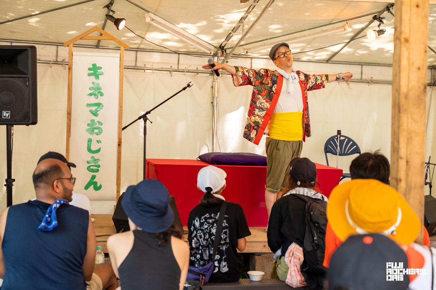 キネマおじさん