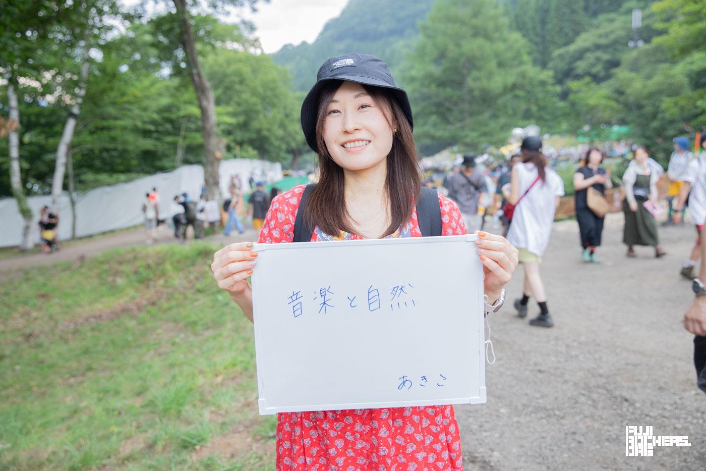 FUJI ROCKのどこが好きですか？