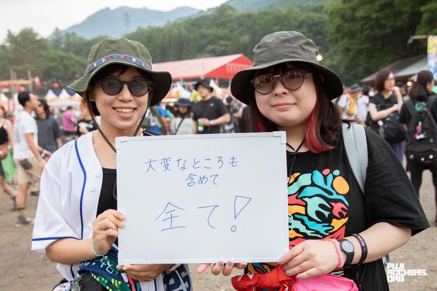 FUJI ROCKのどこが好きですか？③