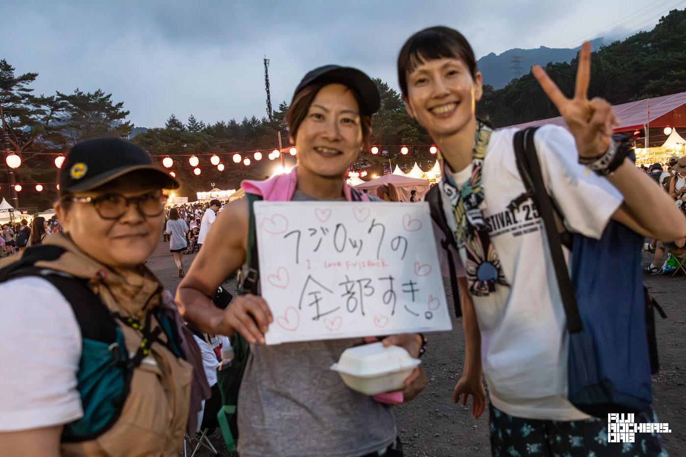 FUJI ROCKのどこが好きですか？③