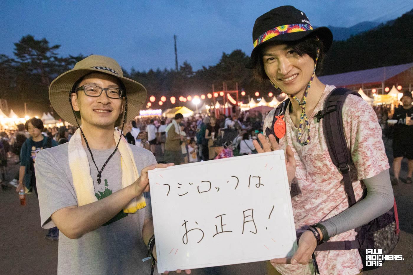 FUJI ROCKのどこが好きですか？③