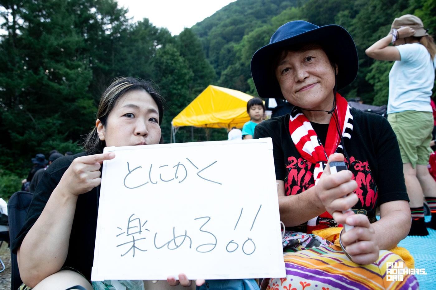 FUJI ROCKのどこが好きですか？⑤