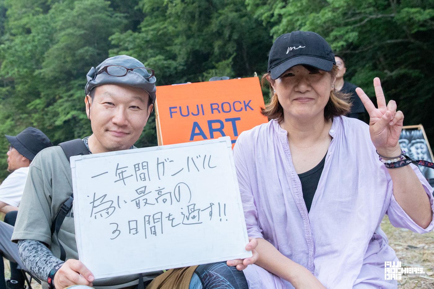 FUJI ROCKのどこが好きですか？⑤
