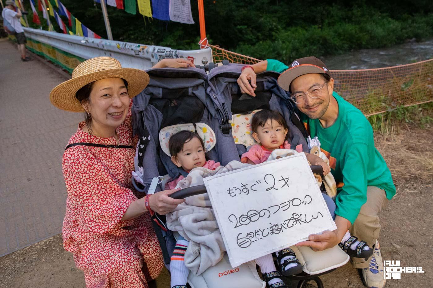 FUJI ROCKのどこが好きですか？⑥