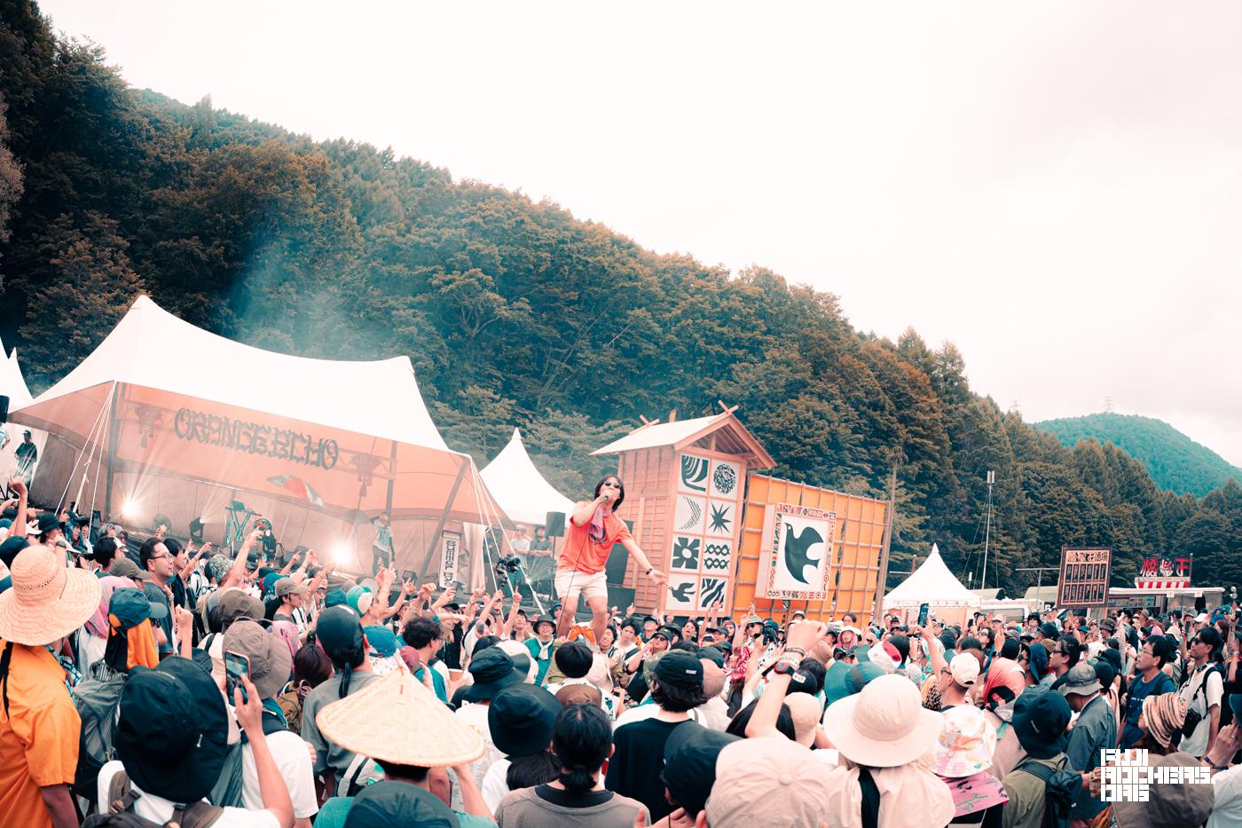 ENG: Summer Eye