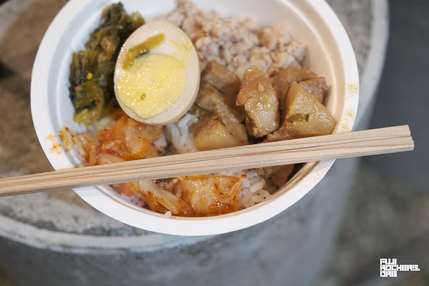 台湾魯肉飯