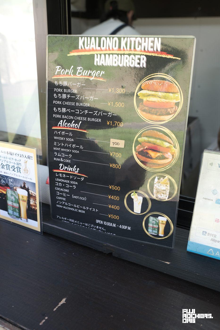 もち豚バーガー＋レモネードソーダ